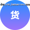 直播代运营