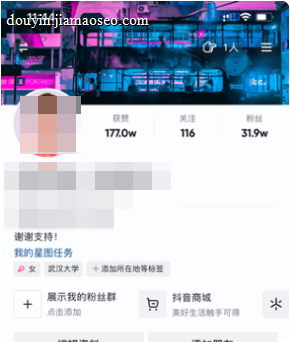 抖音代运营案例