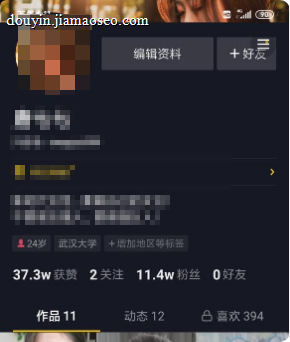 短视频代运营案例
